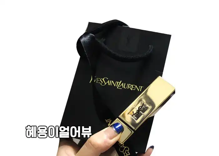 선택된 언니의파우치 리뷰 이미지 - [루쥬 쀠르 꾸뛰르 [13 르 오랑지]]