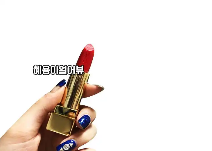 언니의파우치 리뷰 이미지 3 - [루쥬 쀠르 꾸뛰르 [13 르 오랑지]]
