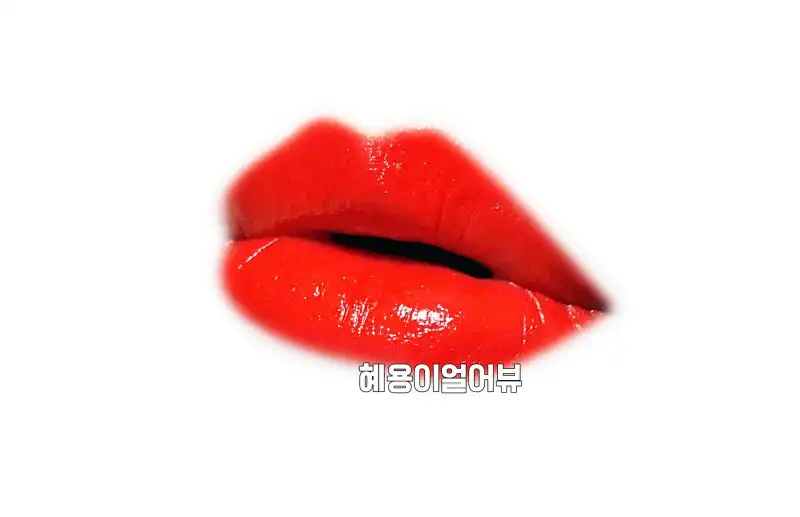 언니의파우치 리뷰 이미지 5 - [루쥬 쀠르 꾸뛰르 [13 르 오랑지]]