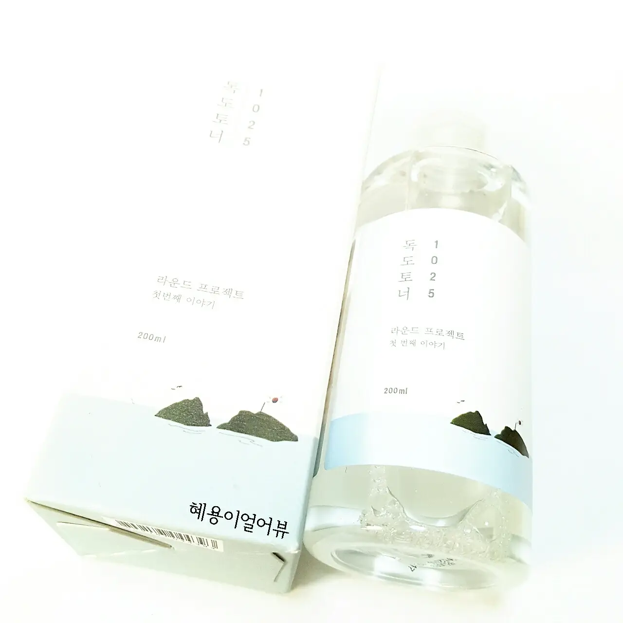 선택된 언니의파우치 리뷰 이미지 - [1025 독도 토너]