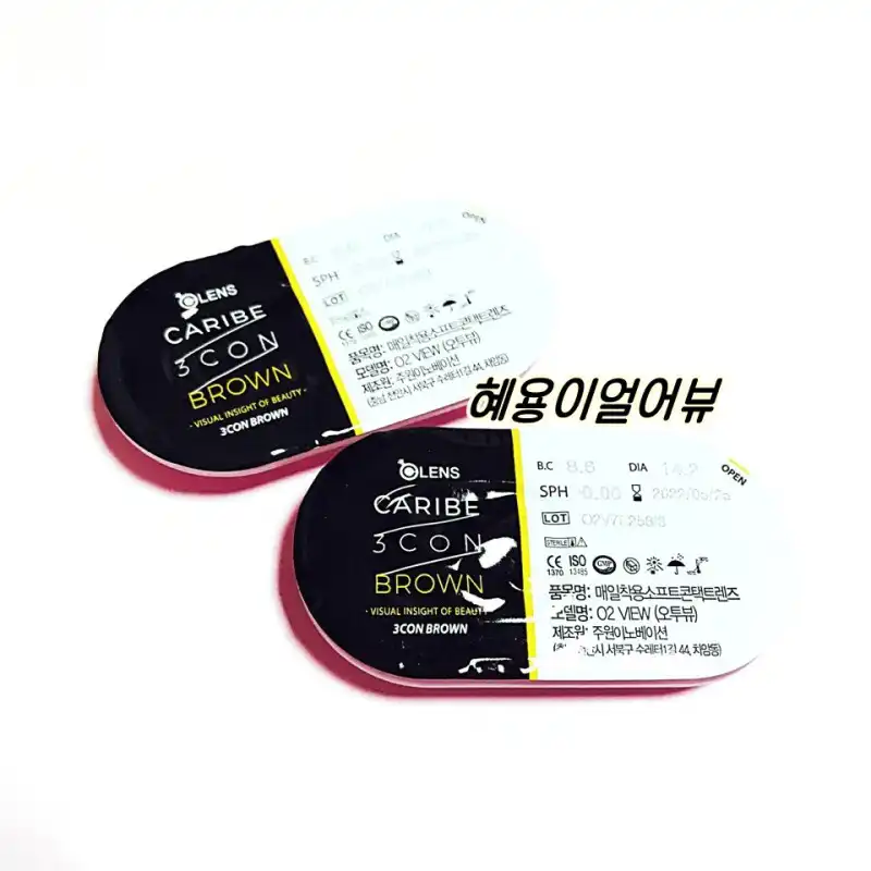 언니의파우치 리뷰 이미지 2 - [카리브3콘 [브라운]]