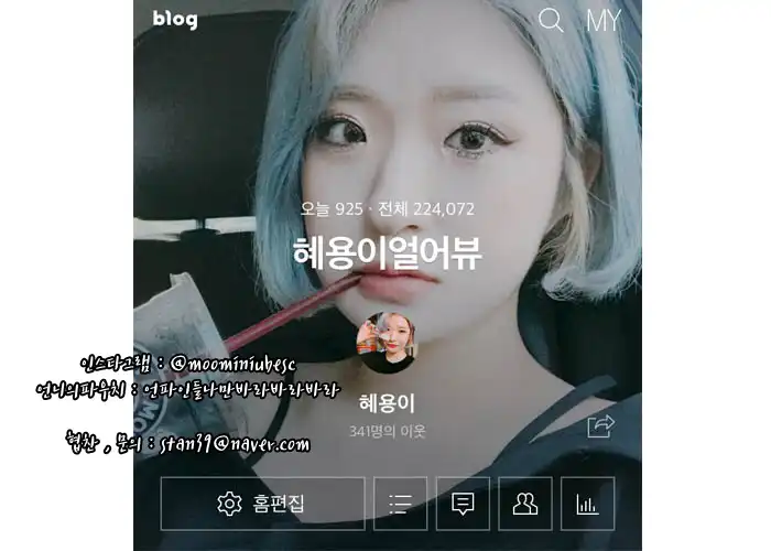 언니의파우치 리뷰 이미지 6 - [카리브3콘 [브라운]]