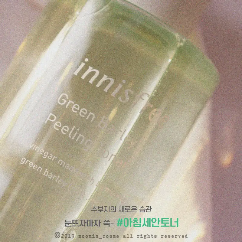 선택된 언니의파우치 리뷰 이미지 - [청보리 필링 토너]