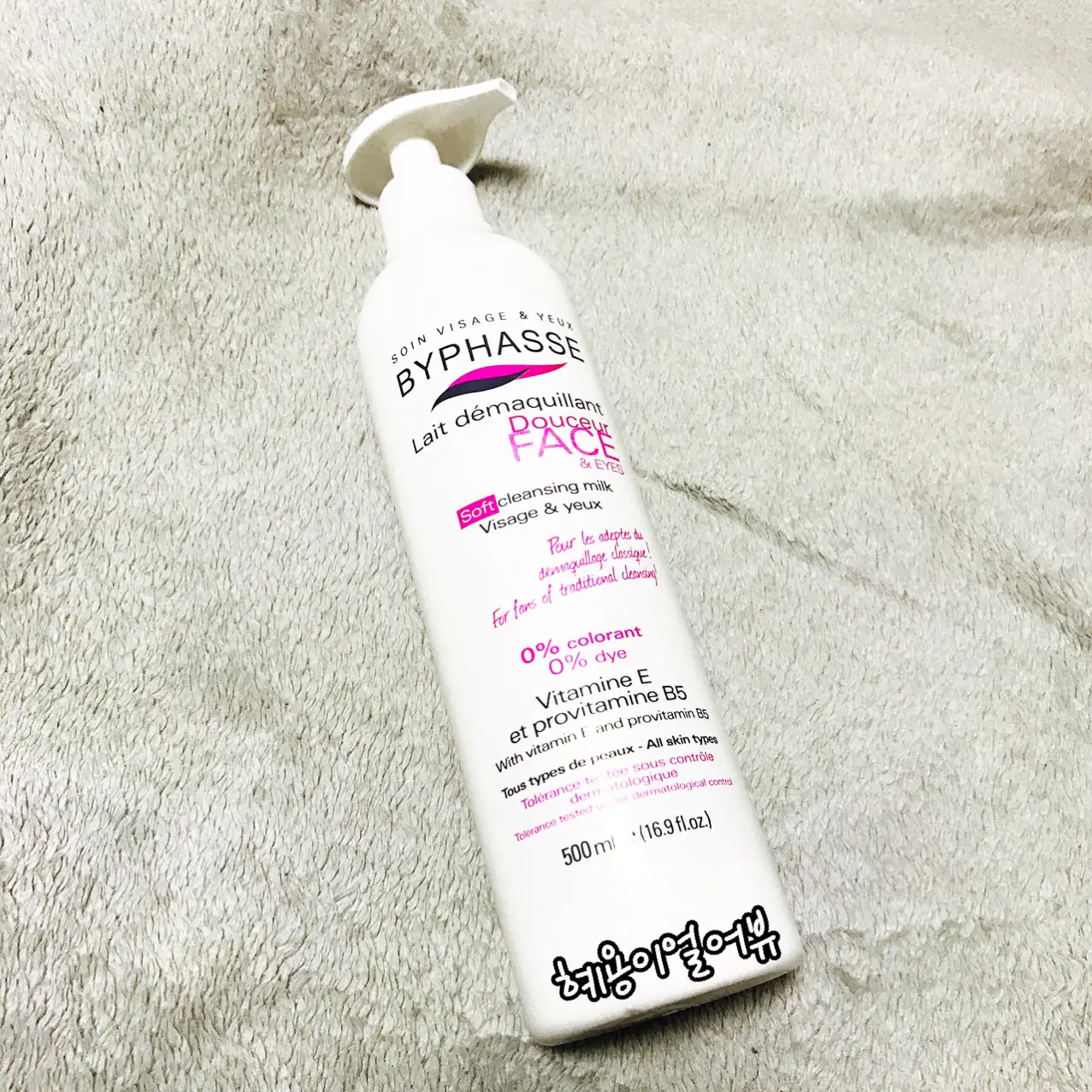 선택된 언니의파우치 리뷰 이미지 - [페이스 소프트 클렌징밀크 [펌프형]]