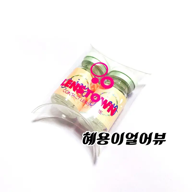 선택된 언니의파우치 리뷰 이미지 - [타운필터 쥬씨 [베리핑크]]