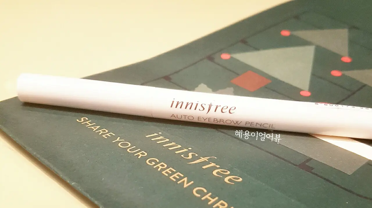 선택된 언니의파우치 리뷰 이미지 - [에코 납작 아이브로우 펜슬 [4호 딥브라운]]
