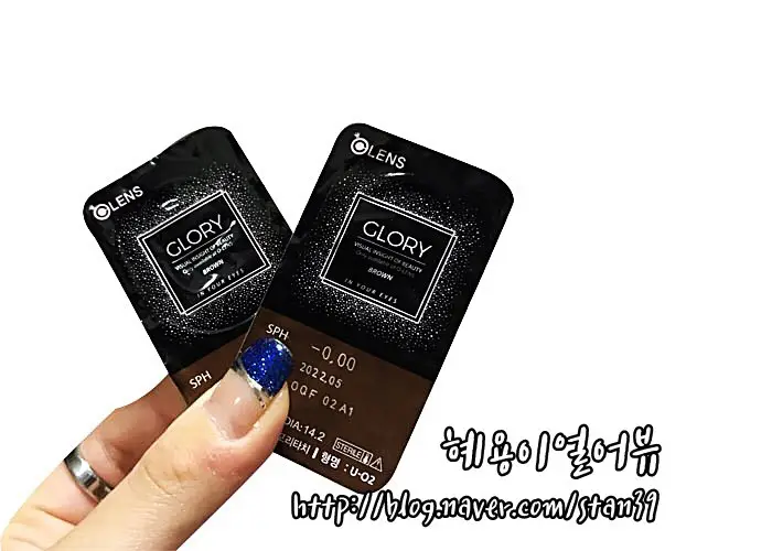 선택된 언니의파우치 리뷰 이미지 - [글로리 [브라운]]