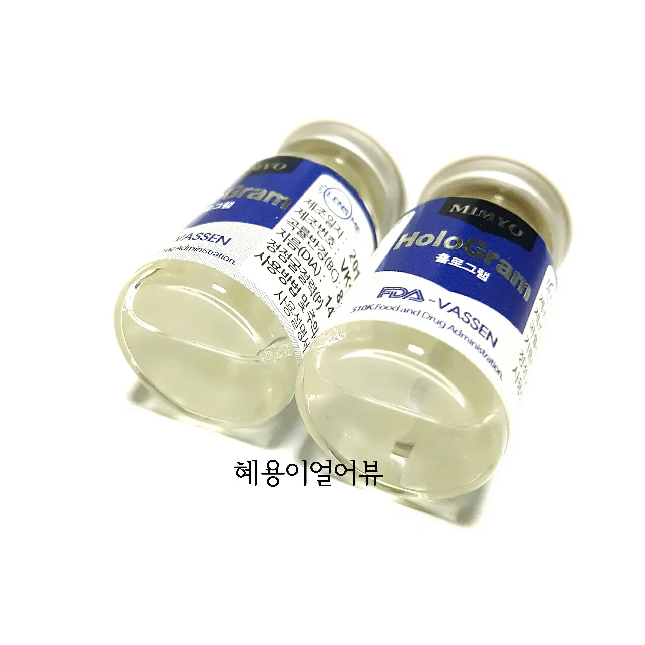 선택된 언니의파우치 리뷰 이미지 - [미묘 홀로그램 혼혈렌즈 [그레이]]