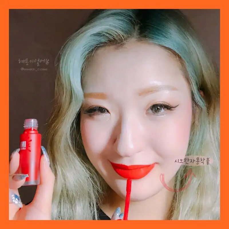 언니의파우치 리뷰 이미지 17 - [잉크 더 라커 [1호 냉미녀 레드 착붙]]