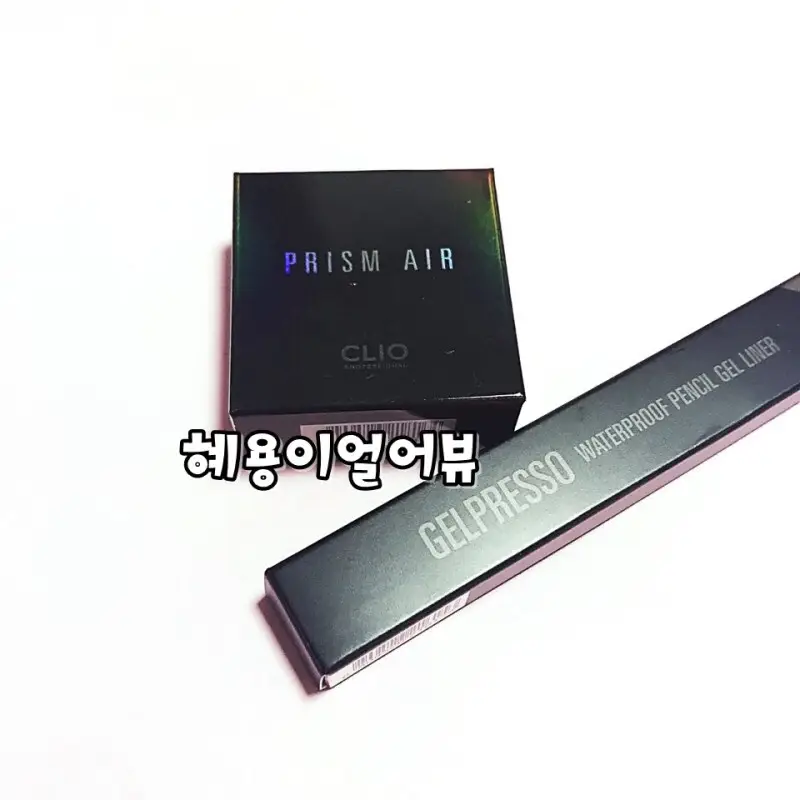선택된 언니의파우치 리뷰 이미지 - [프리즘 에어 섀도우 [02 비모어코랄]]