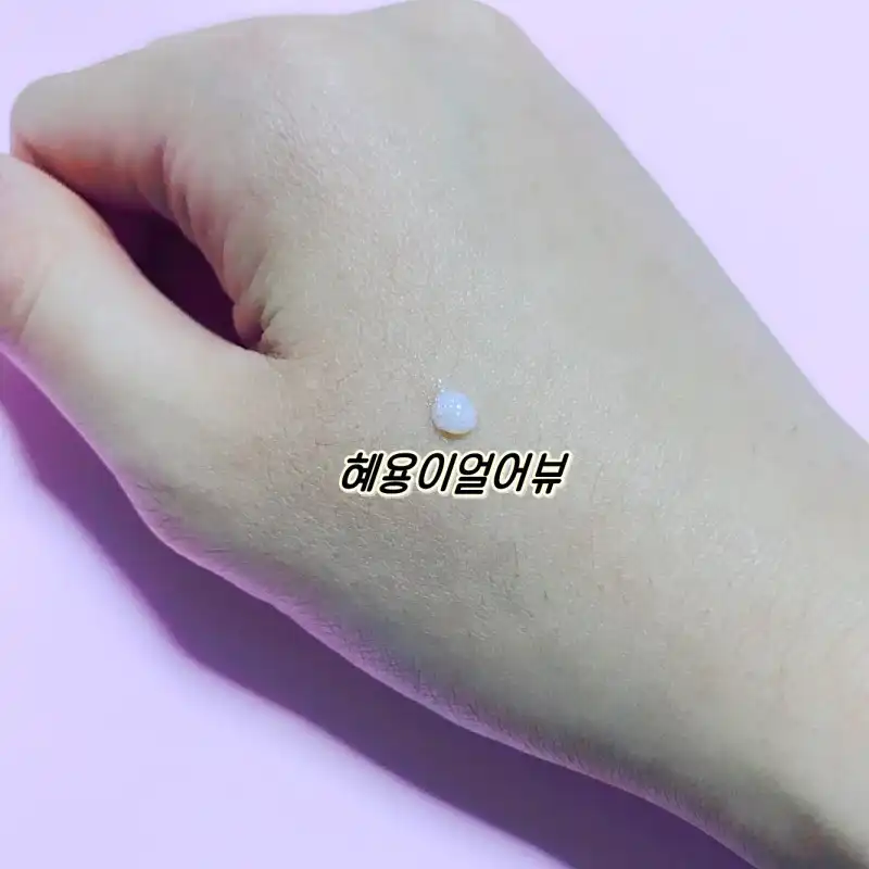 언니의파우치 리뷰 이미지 5 - [스파클링 리퀴드 피그먼트 [미스티크]]