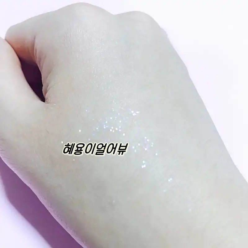 언니의파우치 리뷰 이미지 6 - [스파클링 리퀴드 피그먼트 [미스티크]]