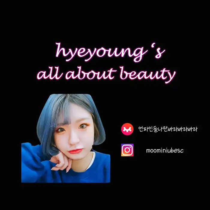 언니의파우치 리뷰 이미지 9 - [스파클링 리퀴드 피그먼트 [미스티크]]