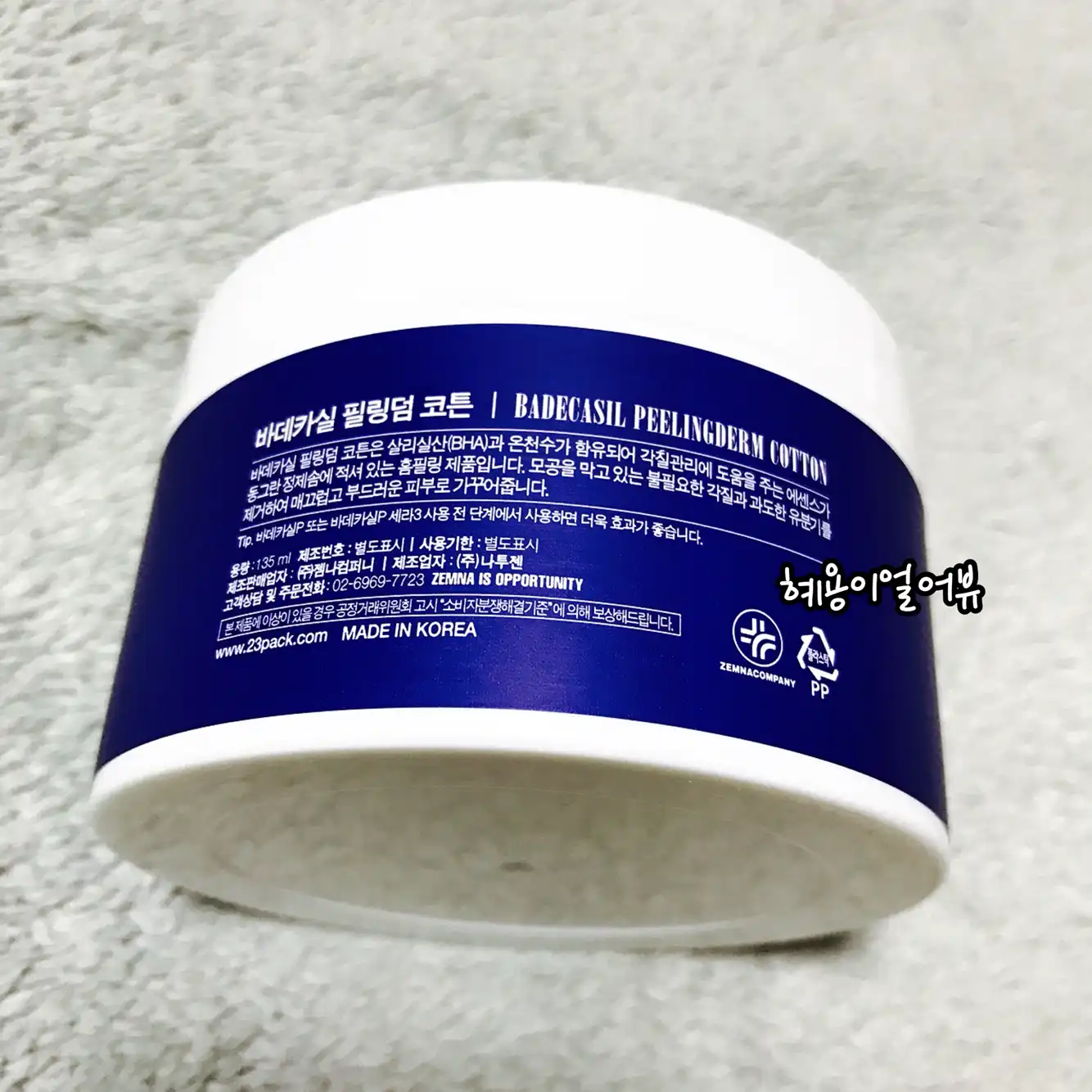 리뷰 이미지