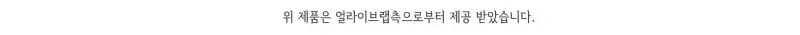 언니의파우치 리뷰 이미지 12 - [오투 스칼프 앰플]