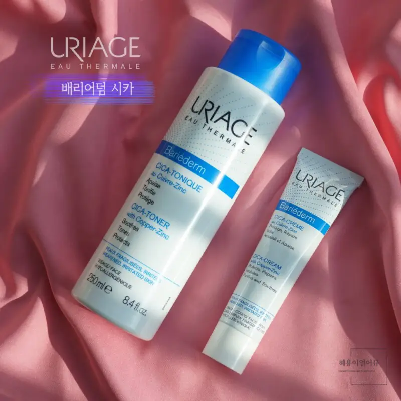 선택된 언니의파우치 리뷰 이미지 - [배리어덤 시카크림]