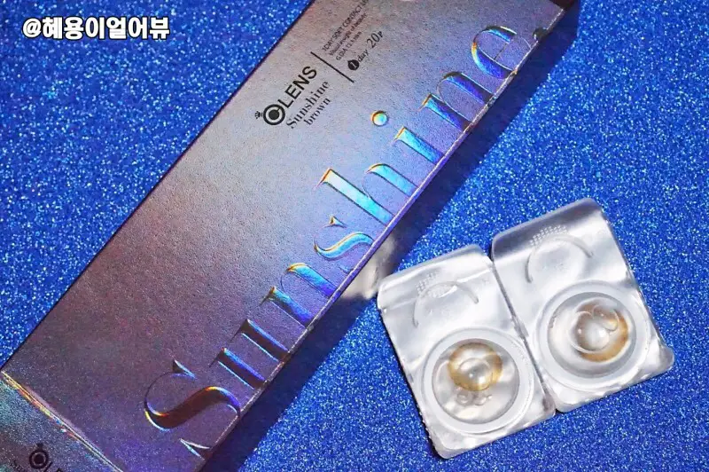 선택된 언니의파우치 리뷰 이미지 - [선샤인 [브라운]]
