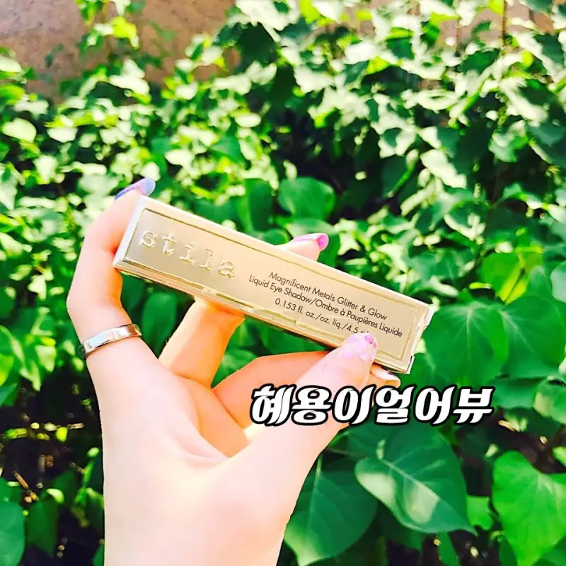 선택된 언니의파우치 리뷰 이미지 - [매그니피센트 메탈 글리터 앤 글로우 리퀴드 아이섀도우 [키튼 카르마]]