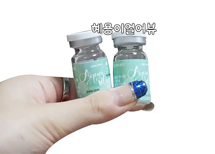 선택된 언니의파우치 리뷰 이미지 - [아쿠아블링 [샤인그레이]]