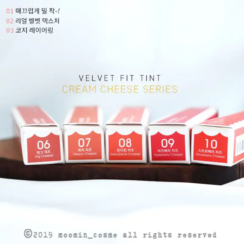 언니의파우치 리뷰 이미지 2 - [벨벳 핏  틴트[10 스트로베리 치즈]]