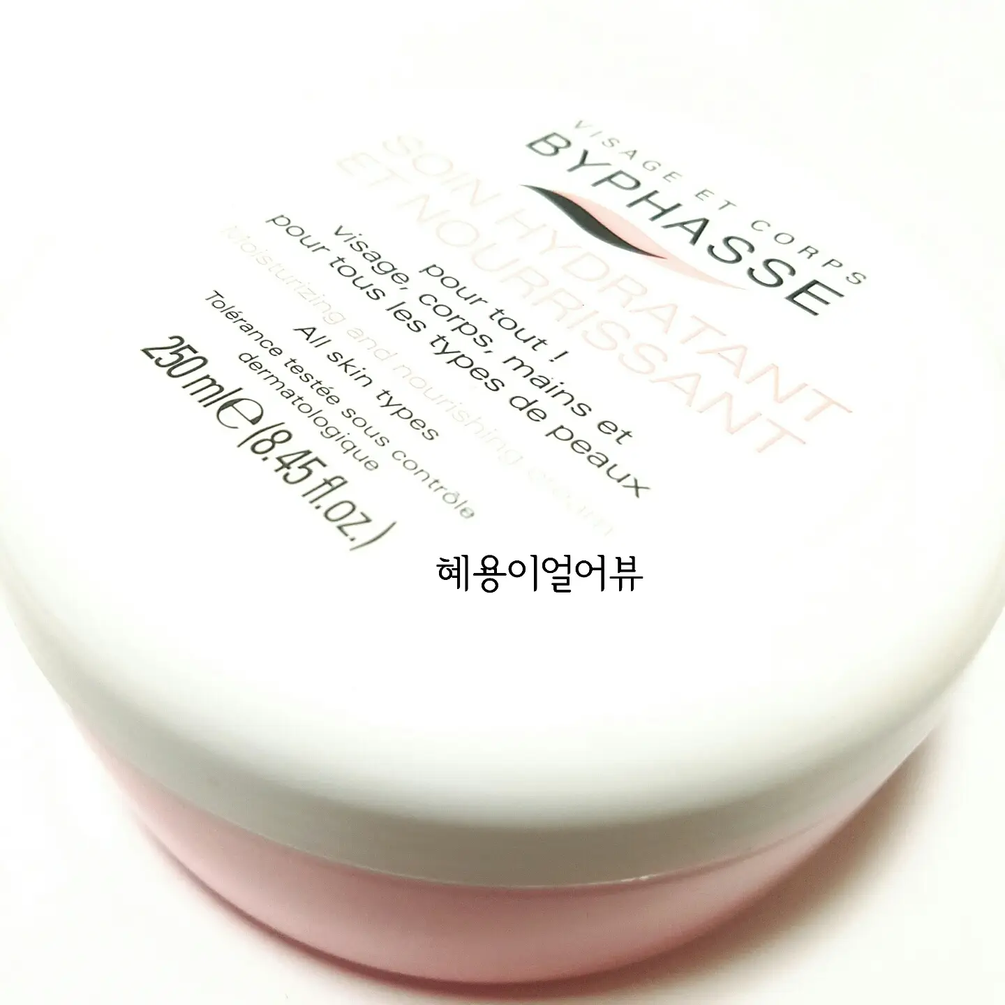선택된 언니의파우치 리뷰 이미지 - [모이스춰 앤 너리싱 페이스 크림 ]