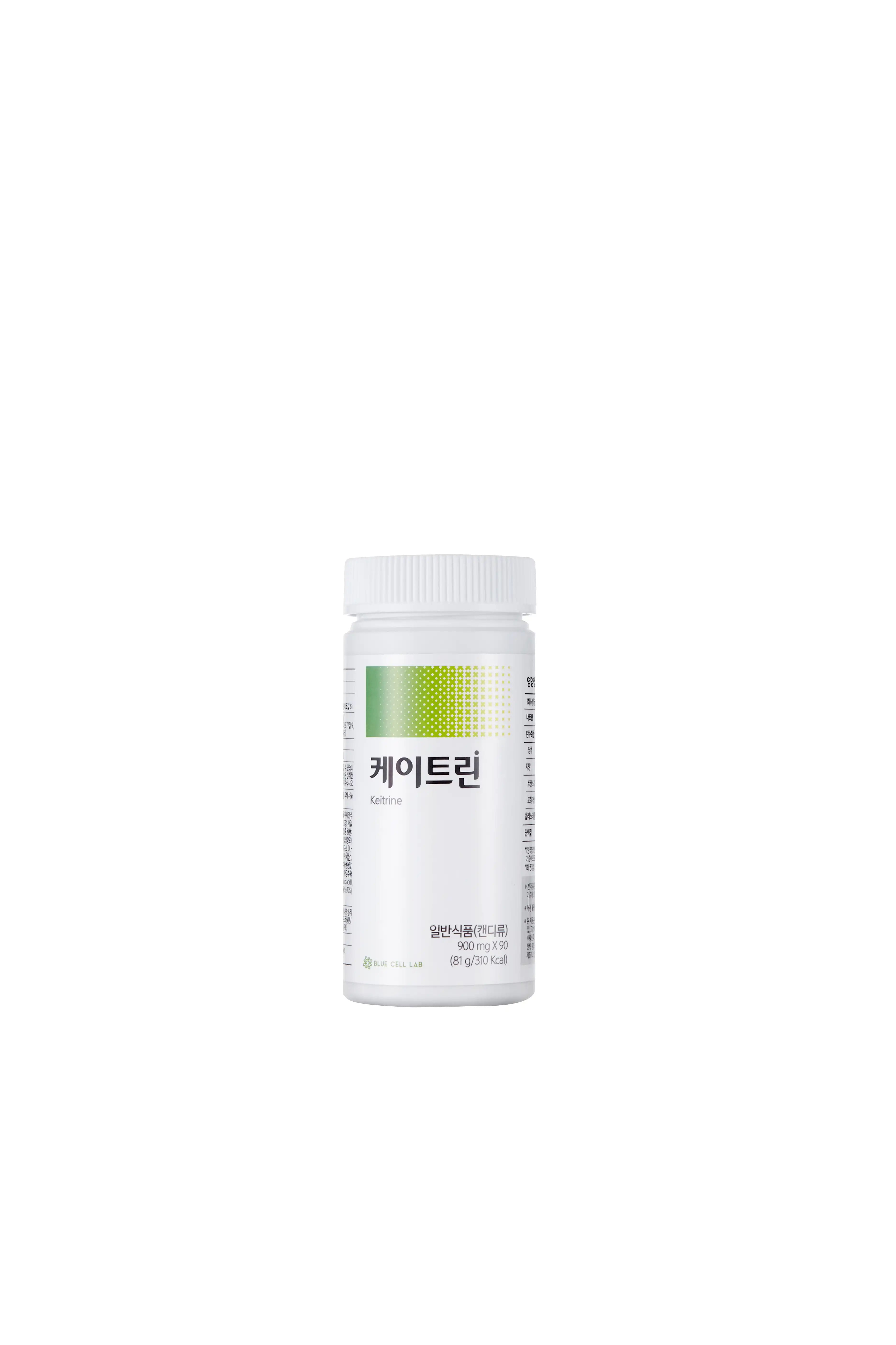 케이트린
