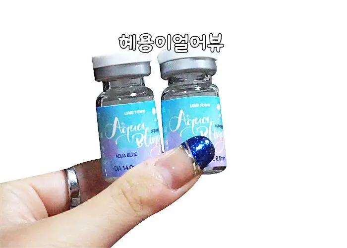 선택된 언니의파우치 리뷰 이미지 - [아쿠아블링 [아쿠아블루]]