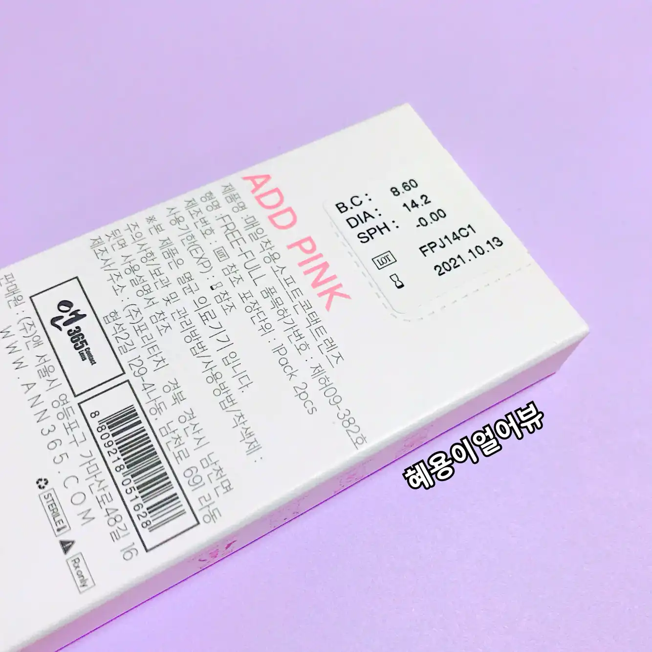 리뷰 이미지