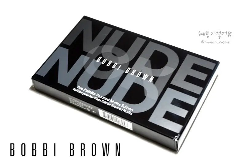 선택된 언니의파우치 리뷰 이미지 - [누드 온 누드 아이 팔레트 [브론즈 누드]]