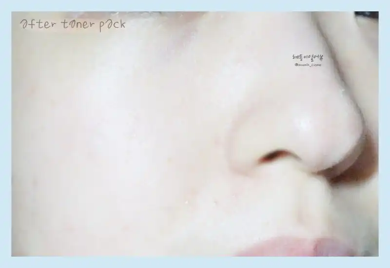 언니의파우치 리뷰 이미지 9 - [퓨어카밍 퍼스트 워터]