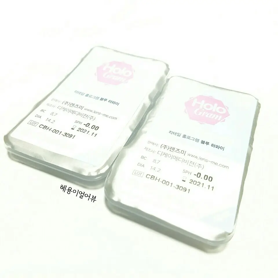 선택된 언니의파우치 리뷰 이미지 - [루이샤인 칵테일 [블루 하와이]]