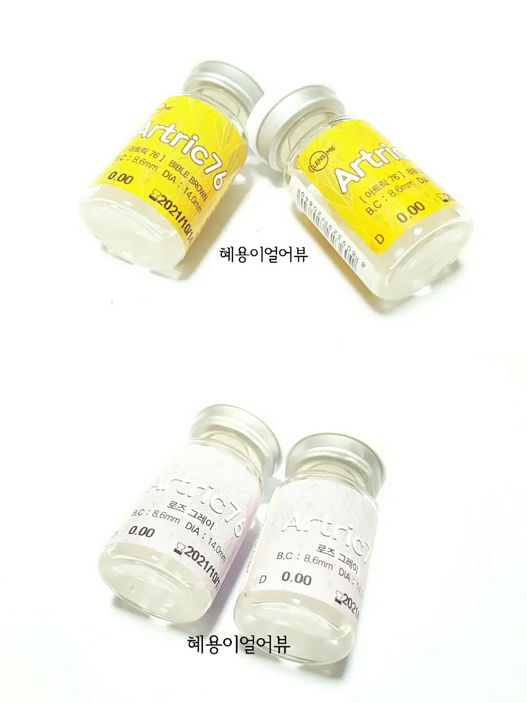 선택된 언니의파우치 리뷰 이미지 - [아트릭76 [브라운]]