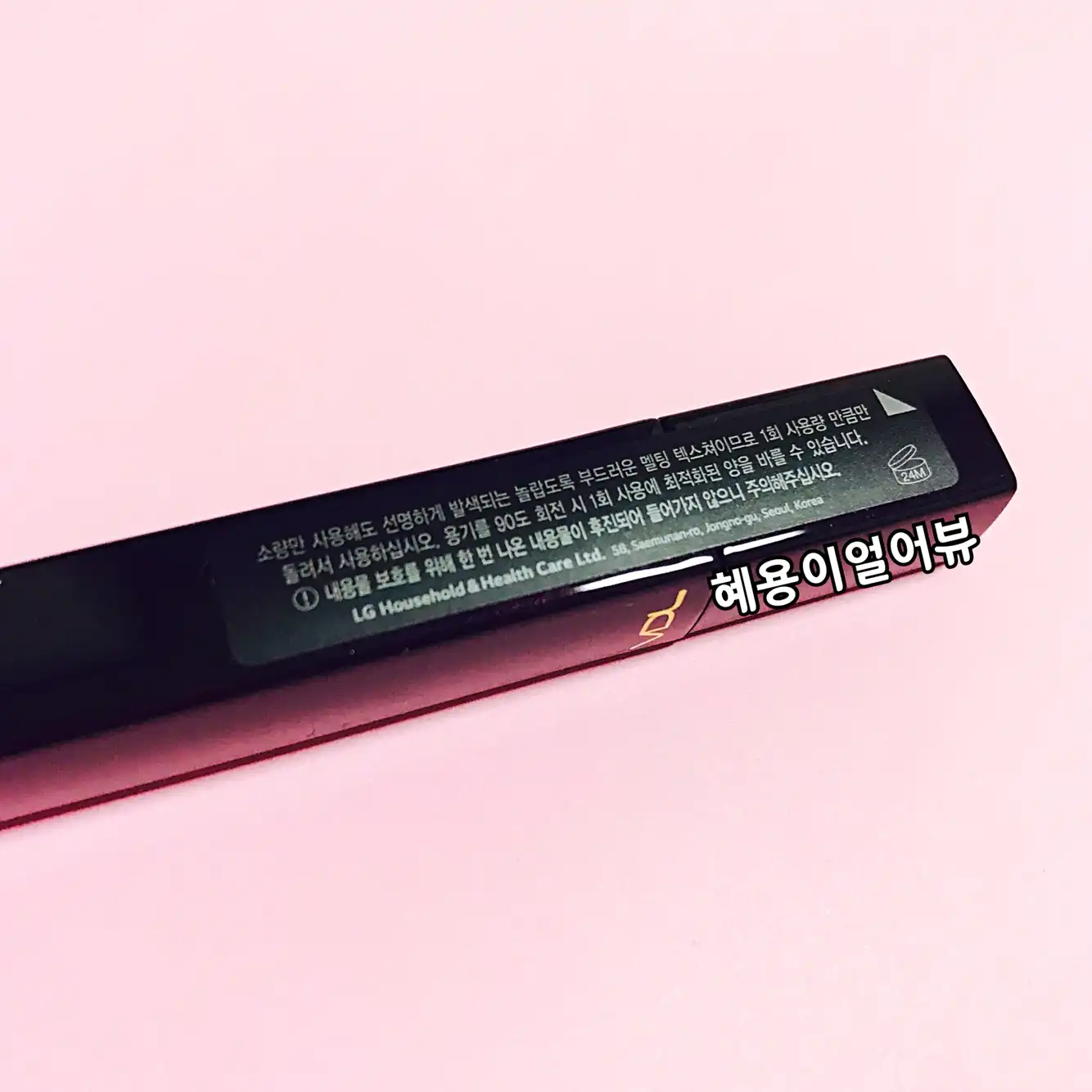 리뷰 이미지