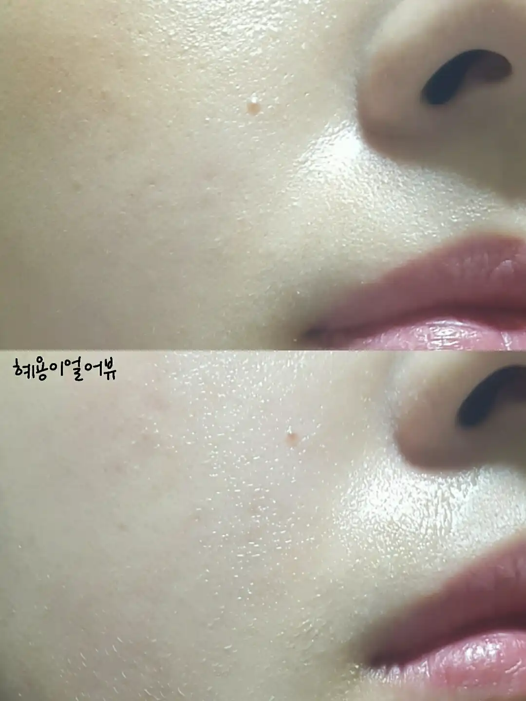 언니의파우치 리뷰 이미지 8 - [센시티브  패드]