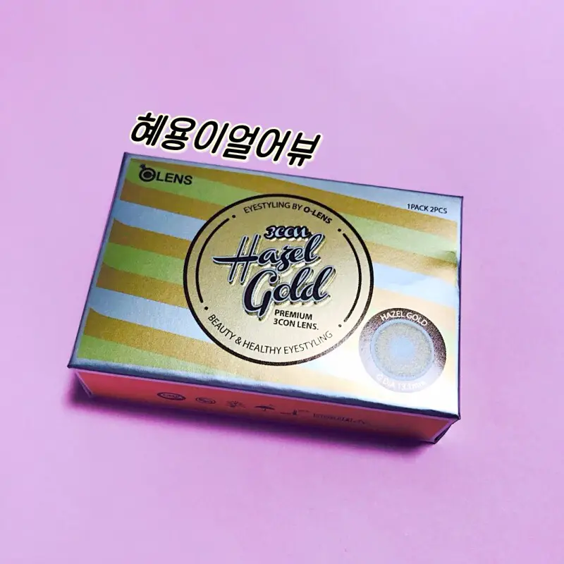 선택된 언니의파우치 리뷰 이미지 - [헤이즐 [골드]]