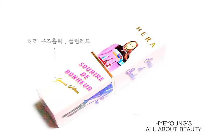 선택된 언니의파우치 리뷰 이미지 - [루즈 홀릭 [348호 플럼레드]]