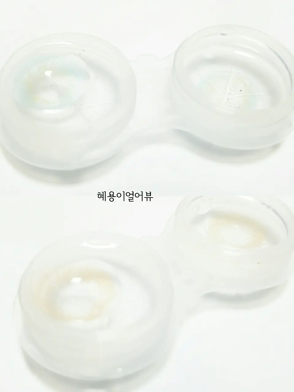 선택된 언니의파우치 리뷰 이미지 - [유러피안 아이즈 [브라운]]