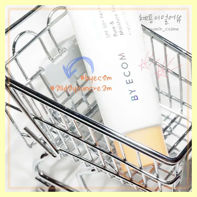 선택된 언니의파우치 리뷰 이미지 - [올데이 선크림]