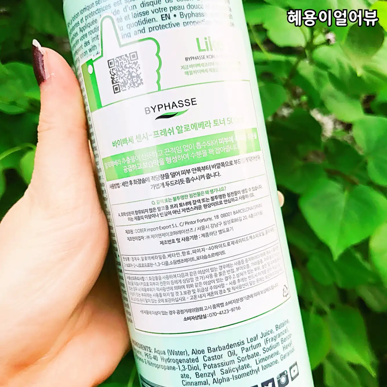 리뷰 이미지