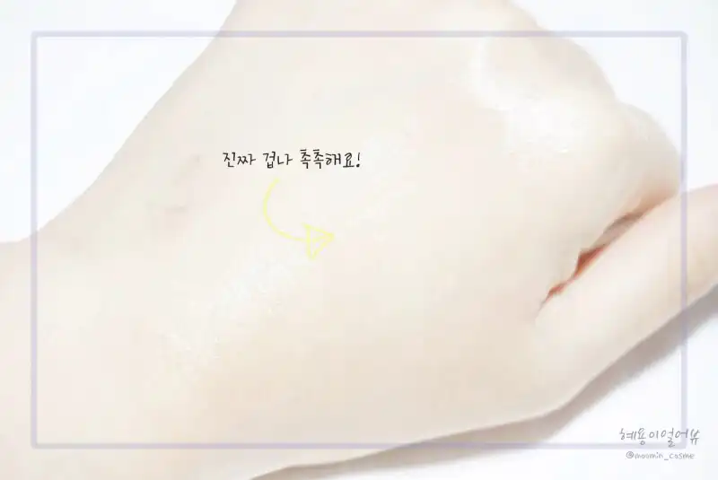 언니의파우치 리뷰 이미지 6 - [퓨어 카밍 시카 크림]