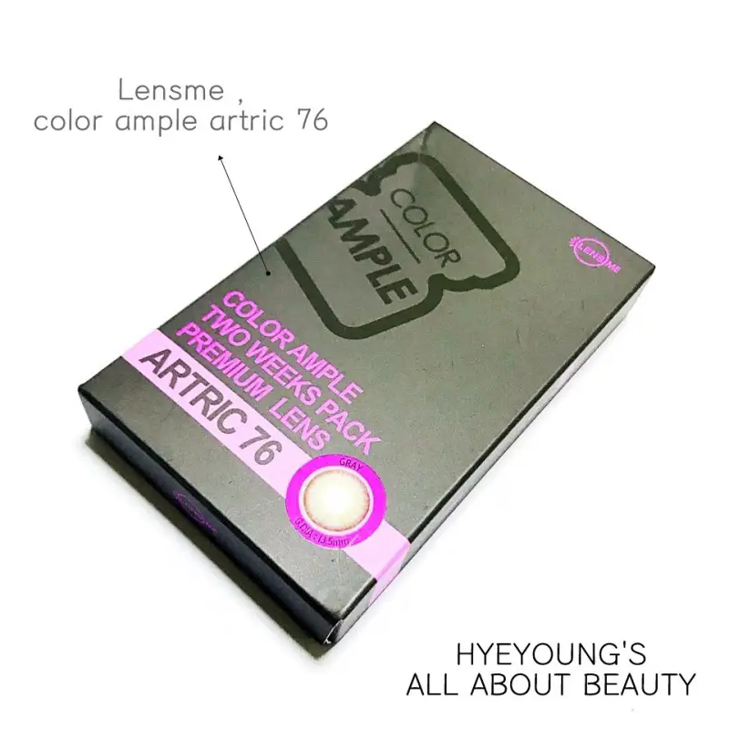 선택된 언니의파우치 리뷰 이미지 - [컬러앰플 2주 아트릭 76 [그레이]]