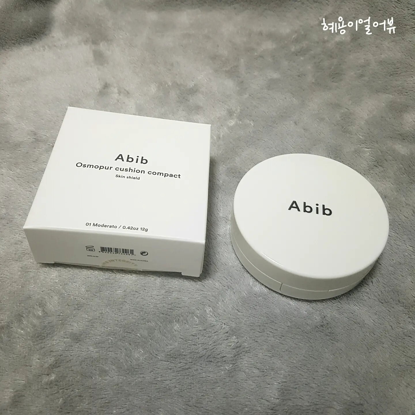 선택된 언니의파우치 리뷰 이미지 - [오스모퍼 쿠션 컴팩트 스킨 실드 [01 모데라토]]