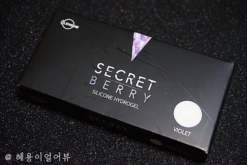 선택된 언니의파우치 리뷰 이미지 - [시크릿 베리 [바이올렛]]