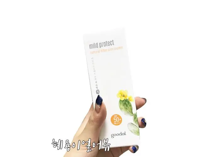 선택된 언니의파우치 리뷰 이미지 - [마일드 프로텍트 순한 선크림]