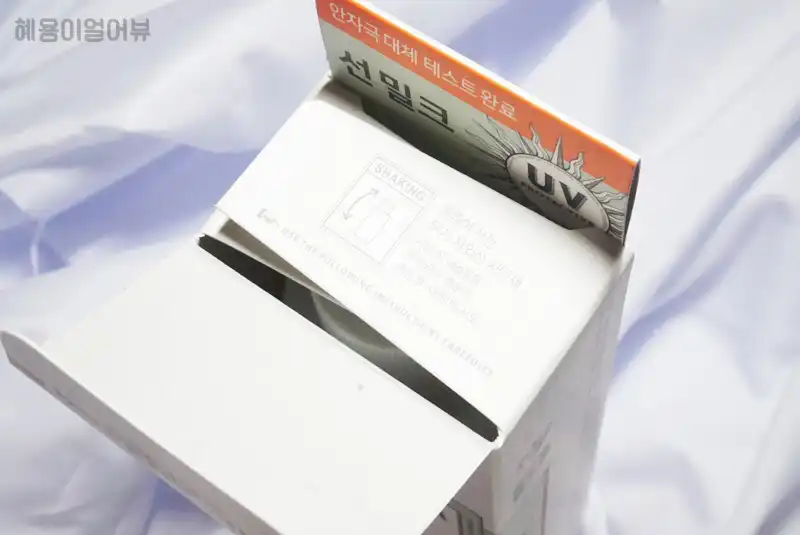 리뷰 이미지
