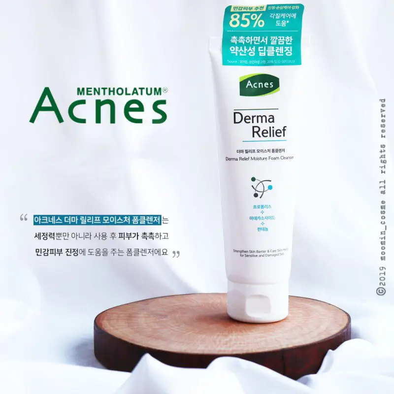 선택된 언니의파우치 리뷰 이미지 - [더마 릴리프 모이스처 폼클렌저]