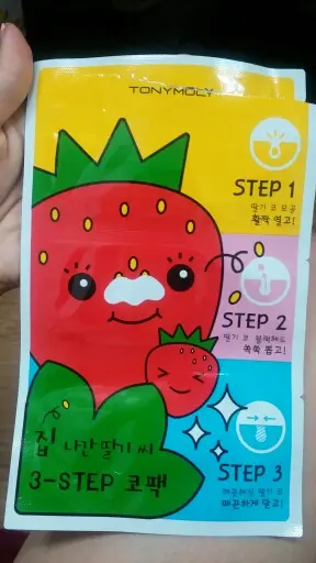 선택된 언니의파우치 리뷰 이미지 - [집나간 딸기씨 3 STEP 코팩]