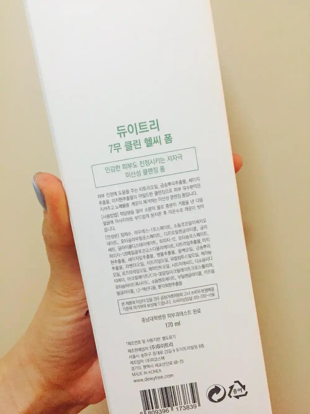 리뷰 이미지