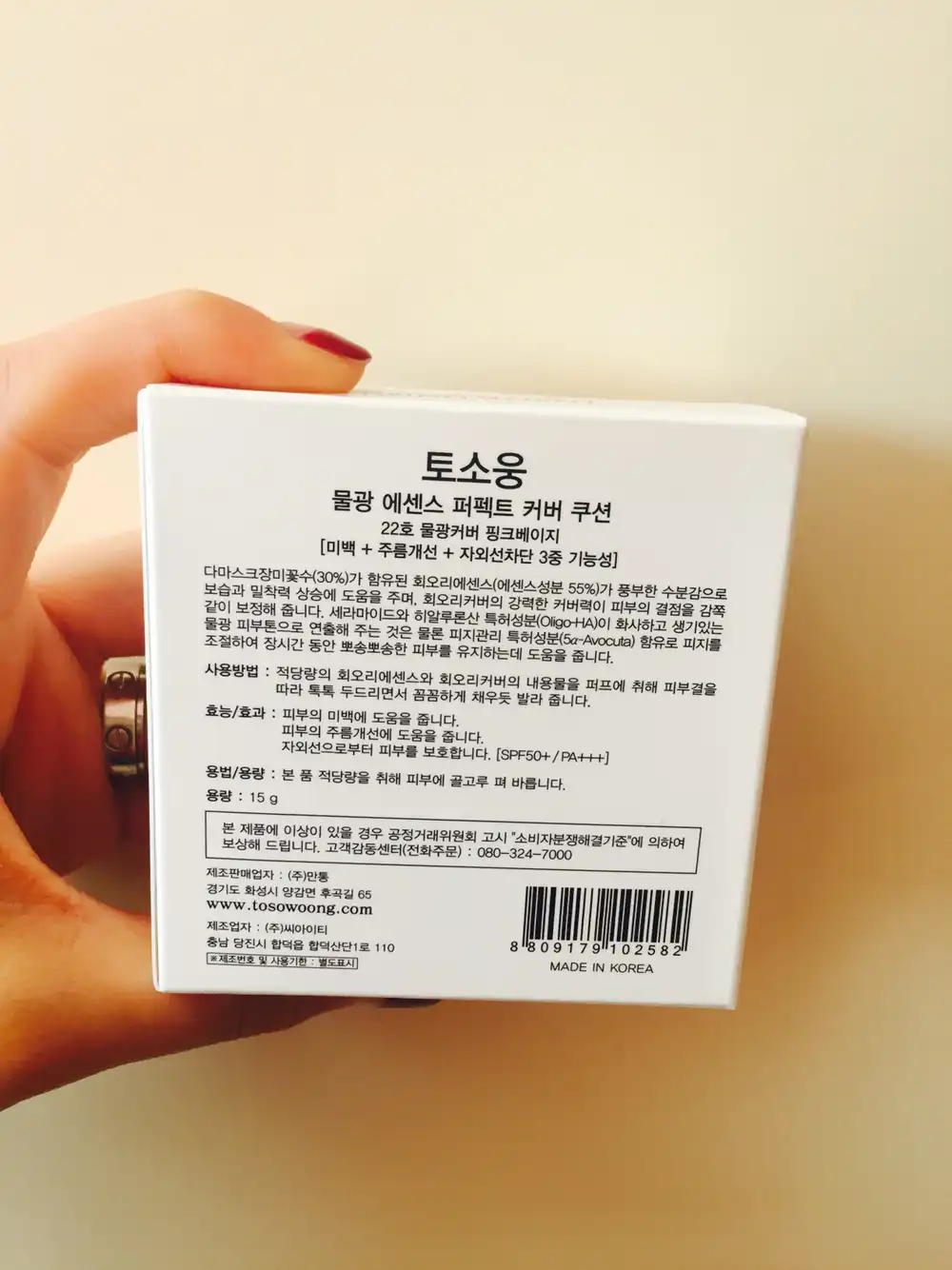 리뷰 이미지