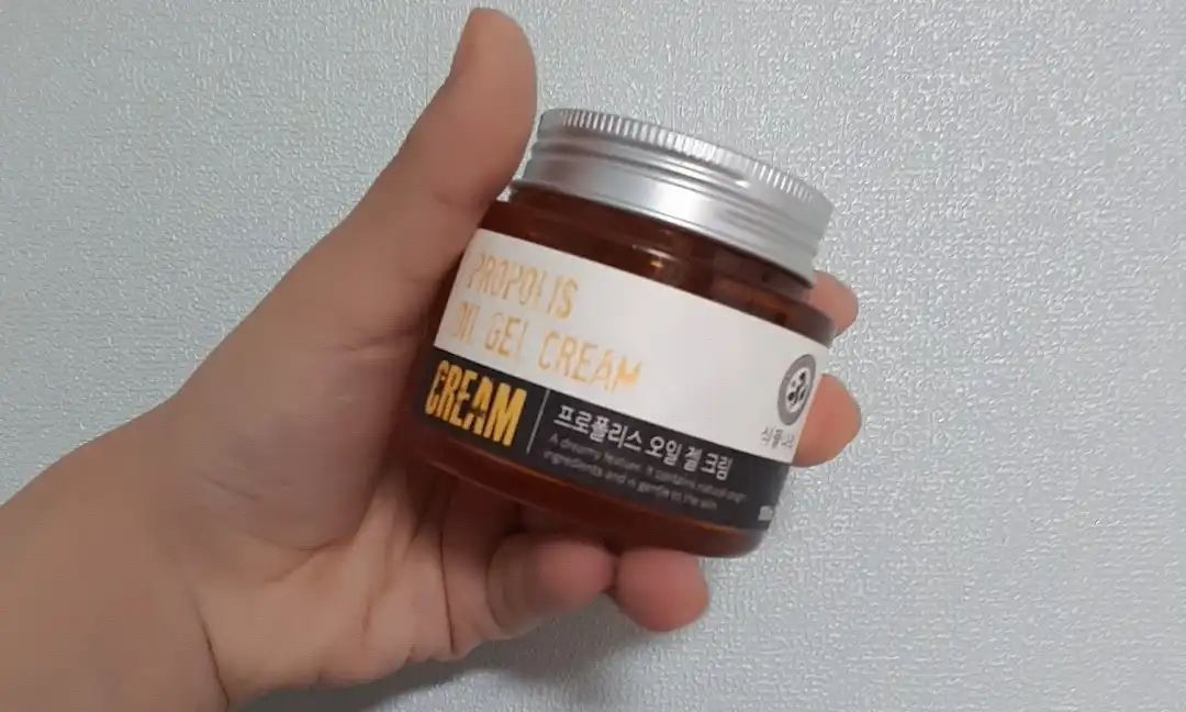 언니의파우치 리뷰 이미지 - [식물나라 프로폴리스랩핑크림]